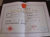 北京中建晟源 一站式资质审批与企业服务平台，赋能建筑行业稳健发展