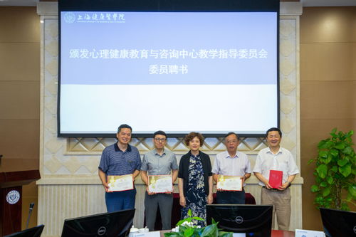 医教携手，共筑学生心理健康防线——我校心理健康服务翻开新篇章