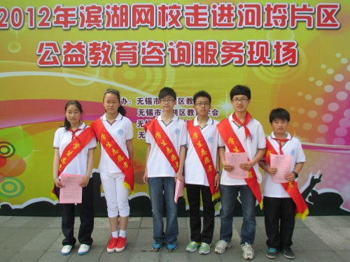 河埒中学成功承办大型公益教育咨询服务活动，助力家校社协同育人